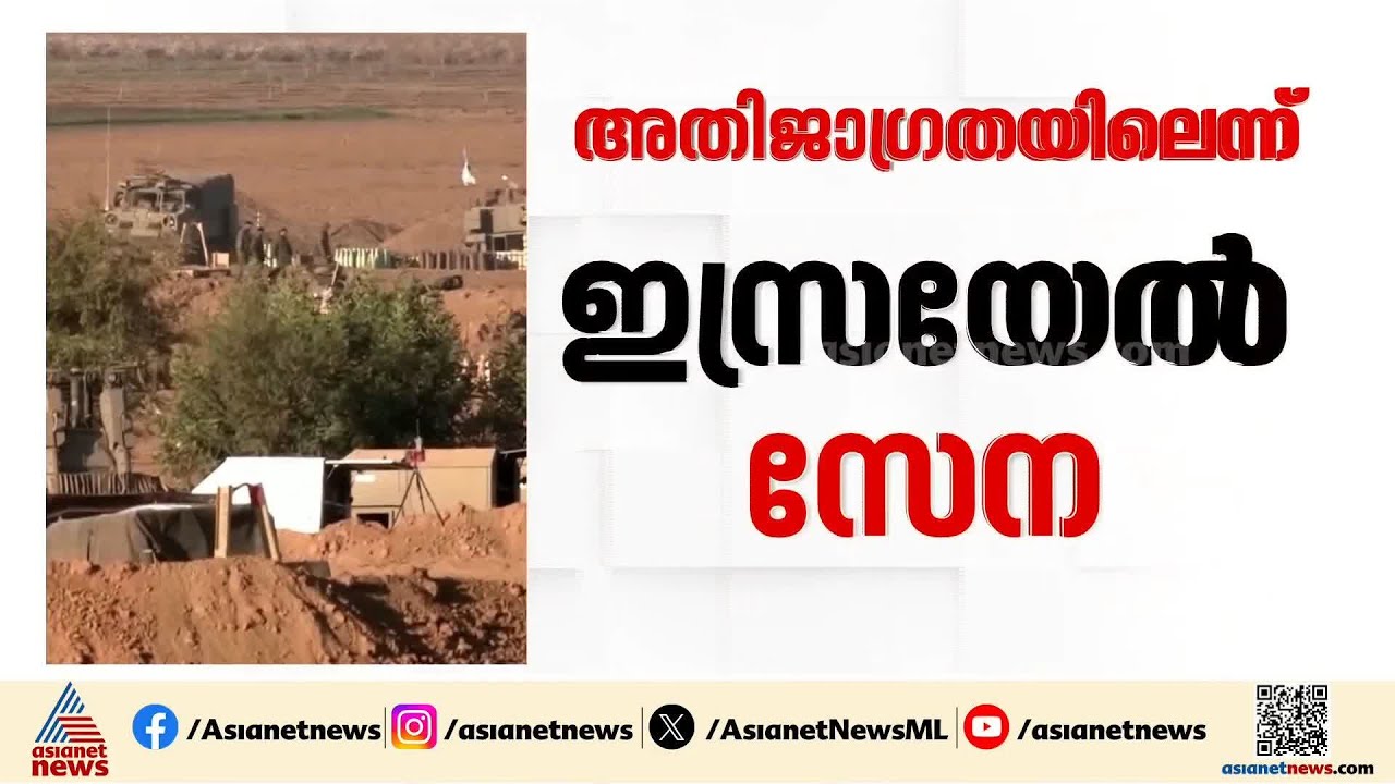 സംഘര്‍ഷ സാധ്യത; ഇസ്രയേൽ വിടാൻ നിര്‍ദേശം നൽകി യുഎസും ബ്രിട്ടണും