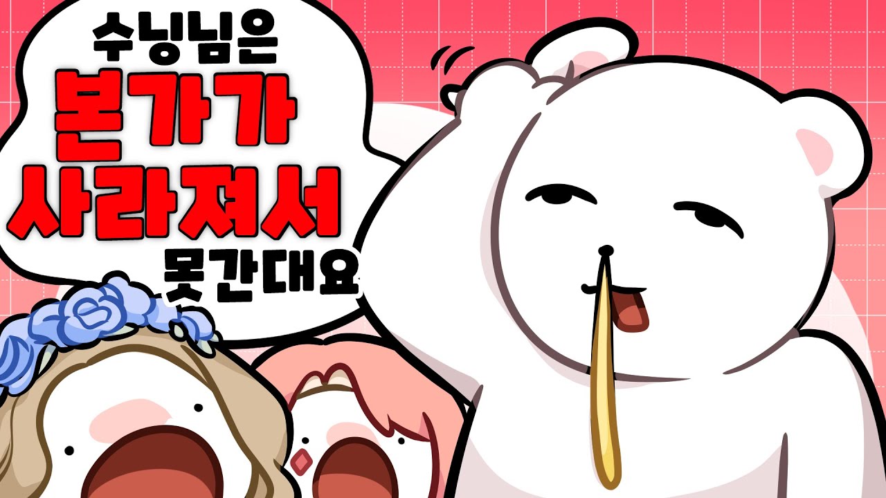 라고 할 뻔