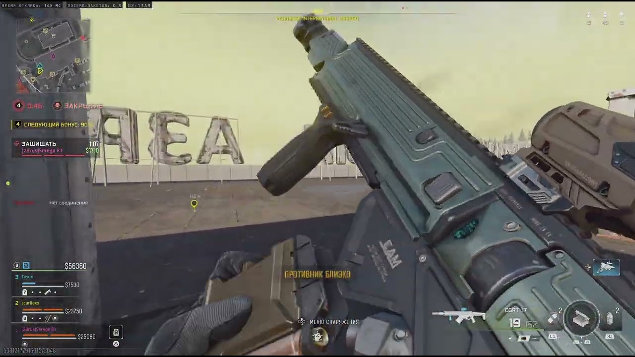 Call of Duty_20260208022144