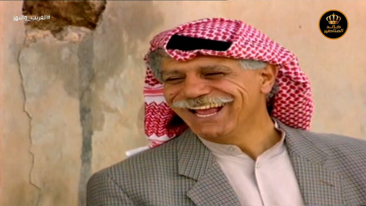 مسلسل الغريب والنهر الحلقة 2 - HD