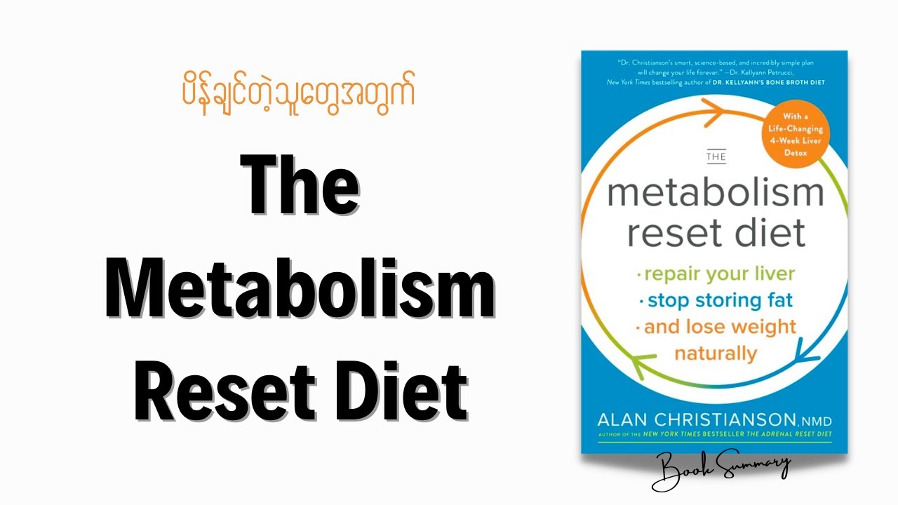 The Metabolism Reset Diet: Repair Your Liver, Stop Storing Fat, and Lose Weight Naturally