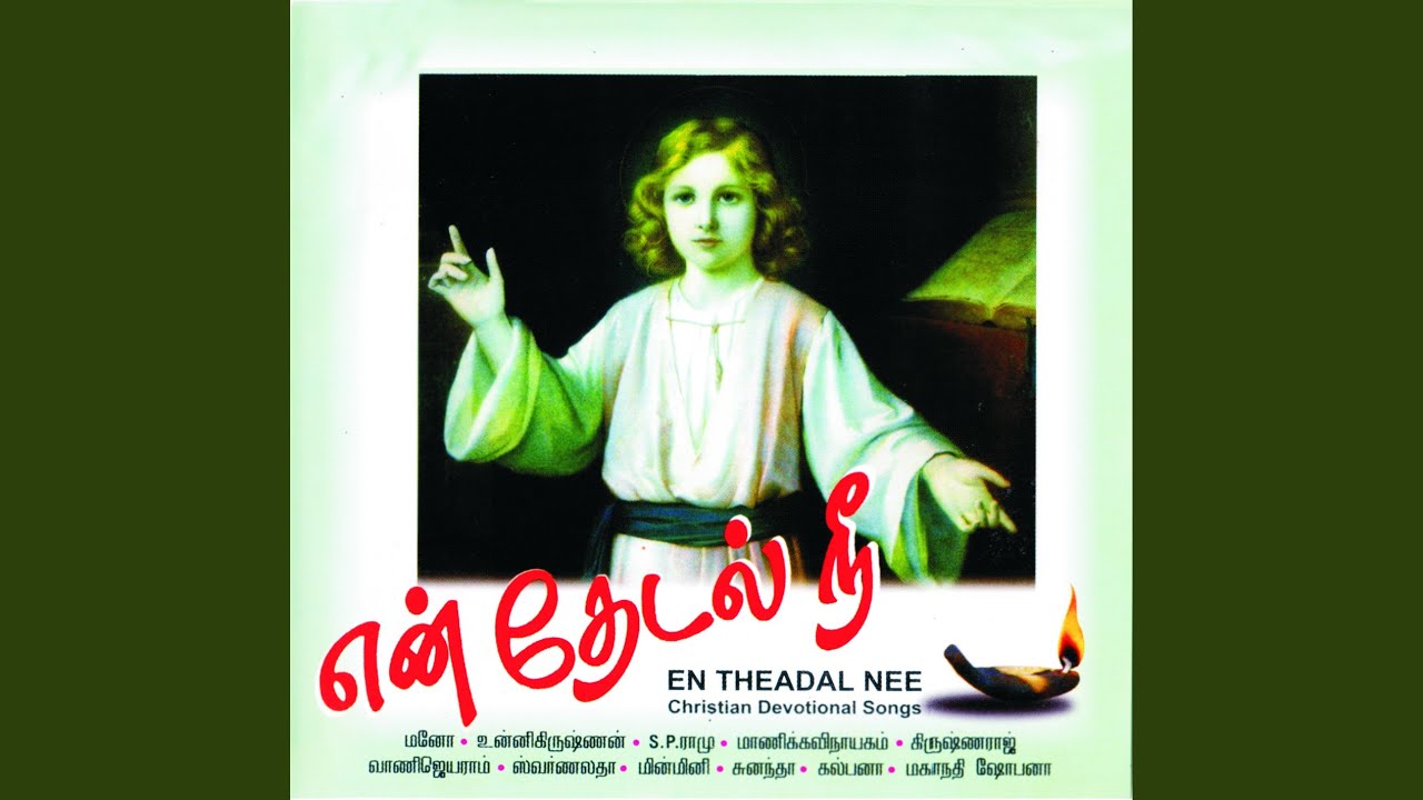 Anbennum Kodayal