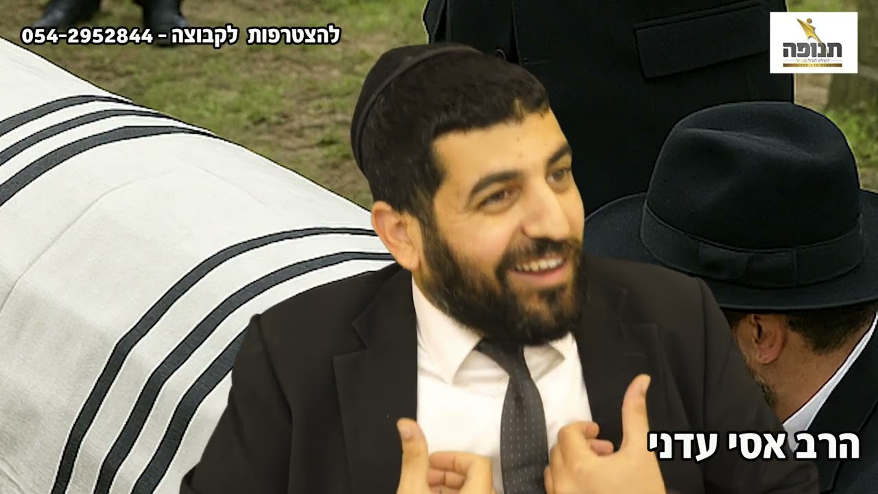 סיפור מטורף על ניהול חיים כפולים!!!😱😱- הרב אסי עדני #סיפור#תורה#ענפים#הידברות#אמונה#קצר#קצרים#אפריקה