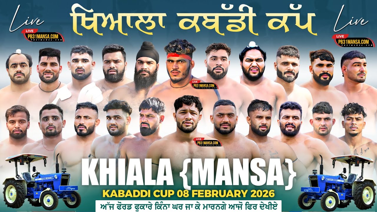 🔴 [ LIVE ] KABADDI TOURNAMENT KHAILA ( MANSA ) | 08 FEBRUARY 2026 | PB31 MANSA. COM