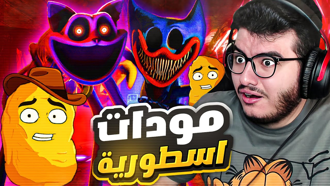 فرايدي نايت | مودين كات ناب و Twiddle Finger 🎵🔥 افضل من سيلي بيلي ؟ FNF Godsent Gaslit  #98
