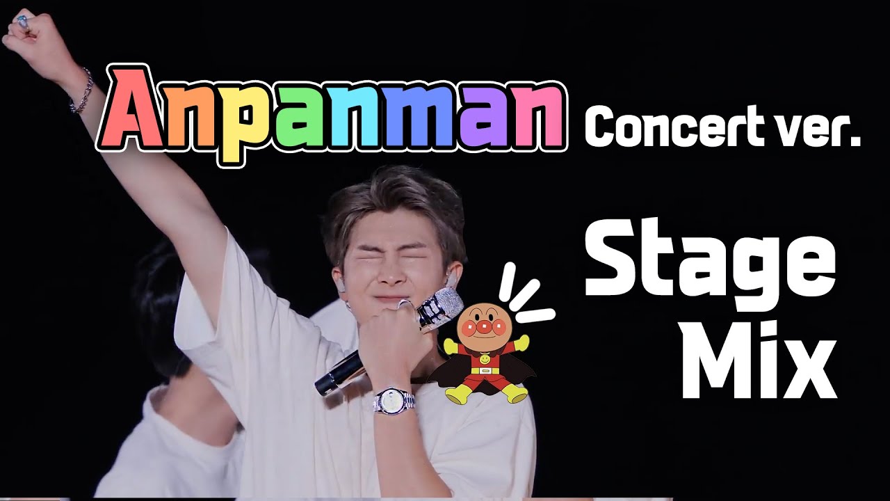 [BTS | 방탄소년단] Anpanman 앙팡맨 콘서트 버전 교차편집(Stage Mix Concert ver.) 가사 포함 (Eng Lyric Video)