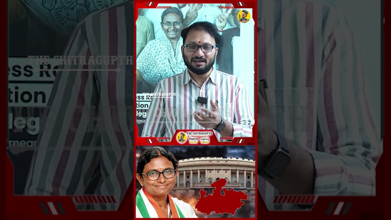 Huge Setback for Congress! | Meenakshi Natarajan's Rajya Sabha Nomination Rejected