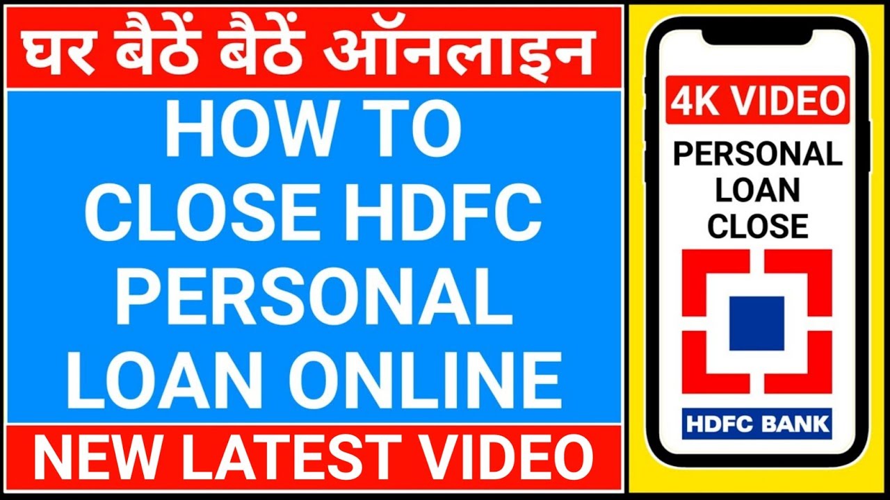 🔴hdfc bank personal loan foreclosure | how to close hdfc bank personal loan online