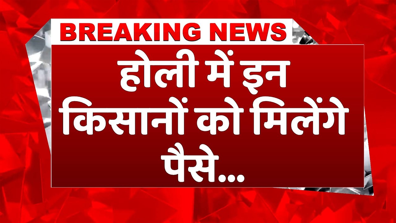 Cabinet में बड़ा फैसला, धान किसानों को एकमुश्त पैसे देगी CG Government #paddyfarmers #indianfarmers