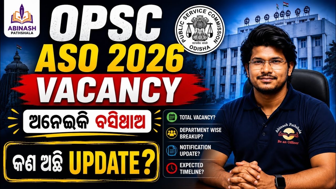 କଣ ହେଲା OPSC ASO କଥା | ASO 2026 | Update | Abinash Sir
