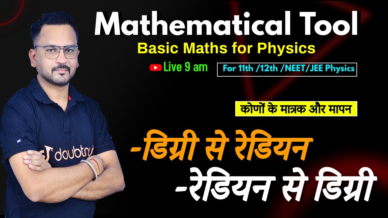 L 1 | How To Convert Degree To Radian & Radian To Degree| Basic Maths for Physics | 11 /12/NEET/JEE