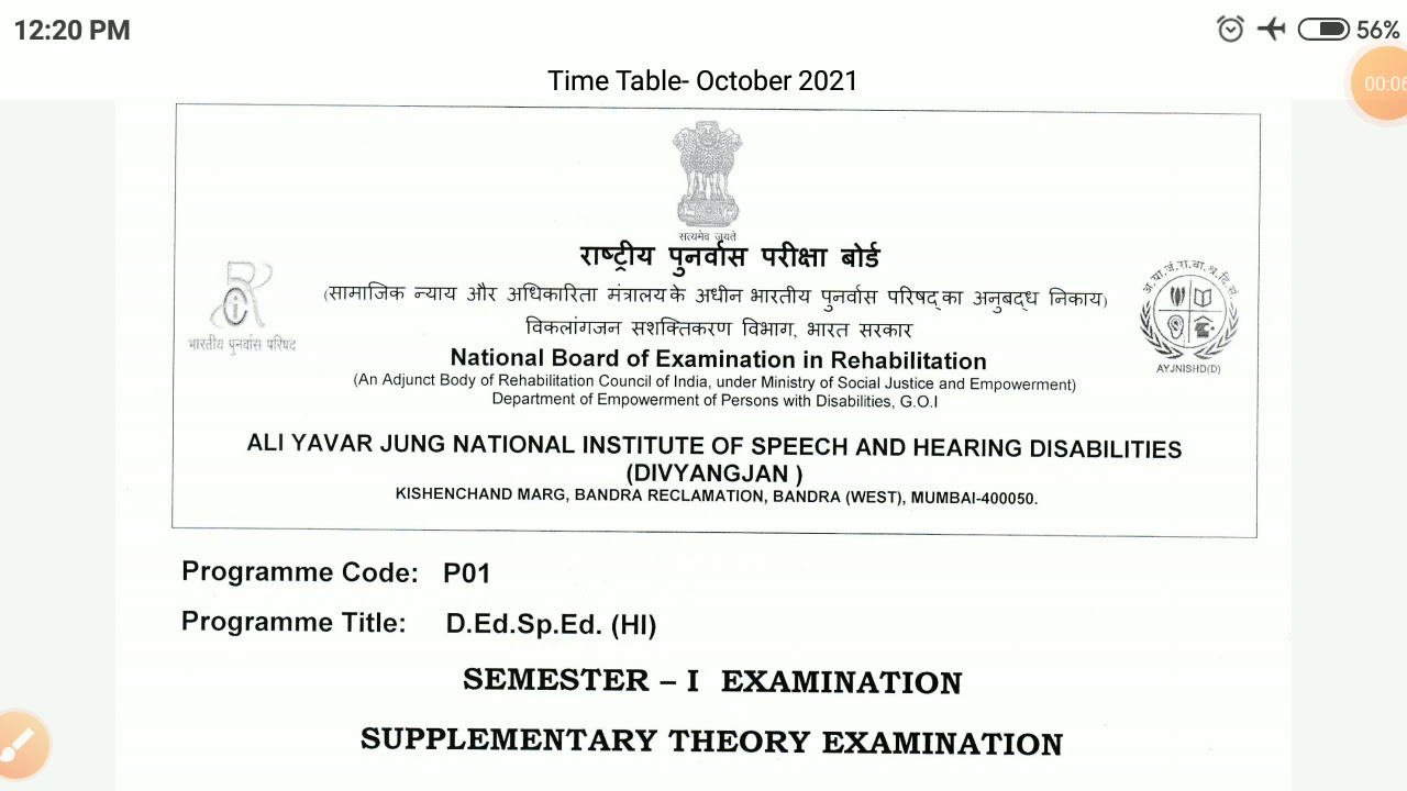 Time Table/Exam Schedule of D.Ed.Spl.Edu.(HI)Regula and Supplementary Students (1st & 2nd Year)