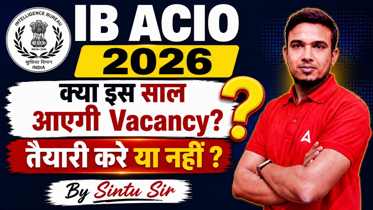 IB ACIO 2026 Notification Update | IB ACIO 2026 Expected Vacancy | IB ACIO 2026 Preparation