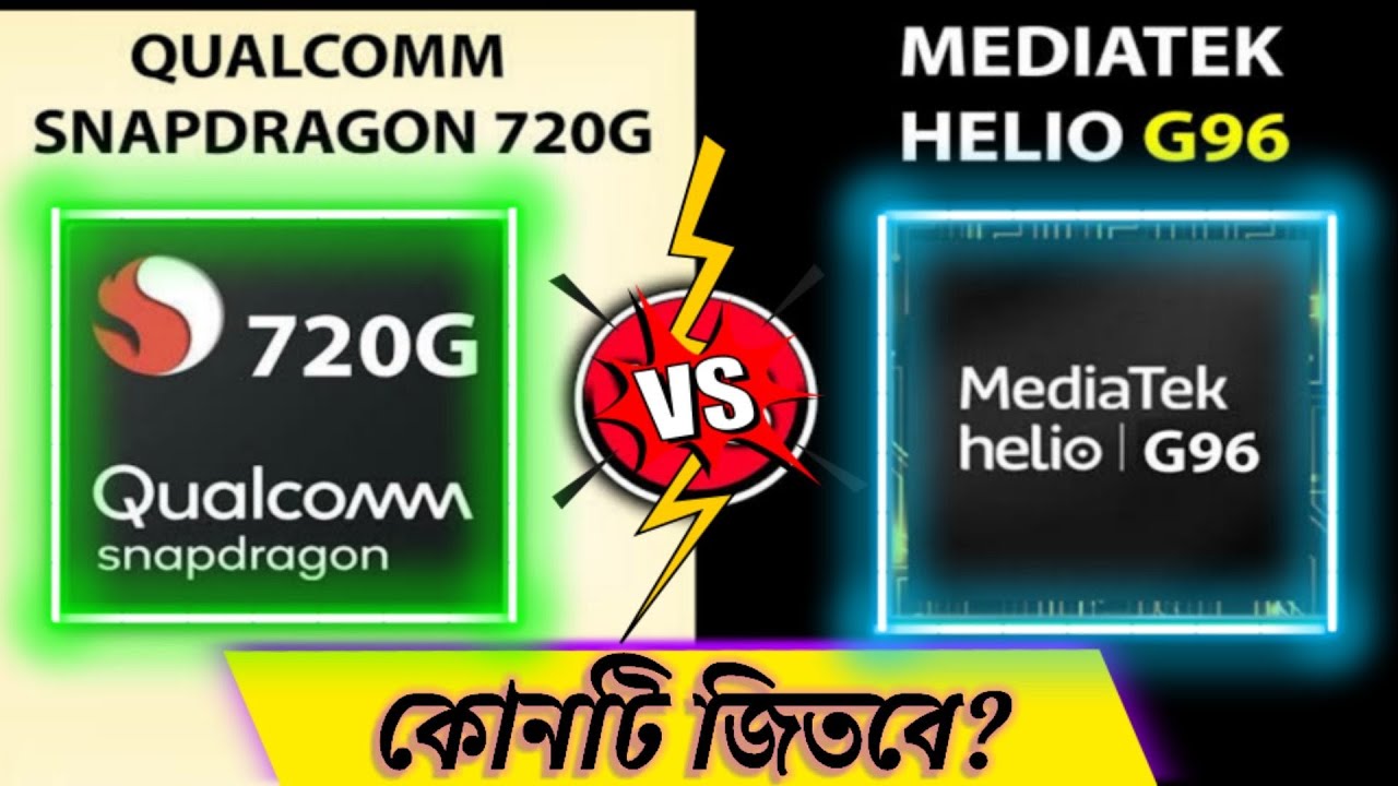 Qualcomm Snapdragon 720G vs Mediatek helio G96⚡|Comparison Snapdragon 720G vs helio G96 in BD.
