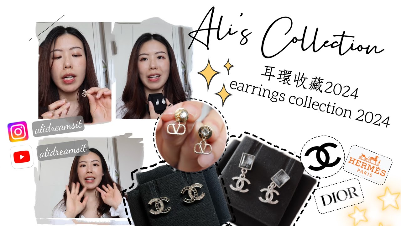 [Ali’s Collection] 精品耳環收藏🫶｜Dior迪奧耳環甩石換款？| Chanel香奈兒 CC水晶耳環停產？| Hermes愛馬仕經典款🔥 | FENDI日常款🙌🏻