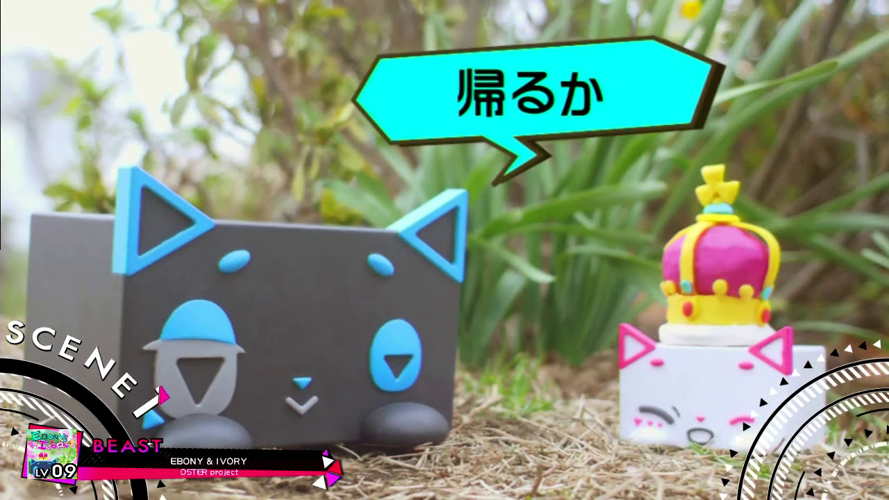 EBONY & IVORY / OSTER project 【BGA】