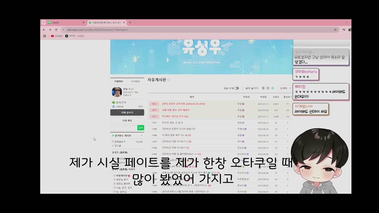 [성우 강성우]???:미안하다 파이논