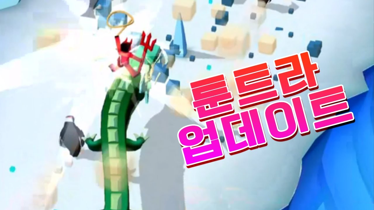 1.5버전 툰트라 지역 및 새해 맞이 이벤트 업데이트 rodeo stampede[로데오 스탬피드] 눈표범TV