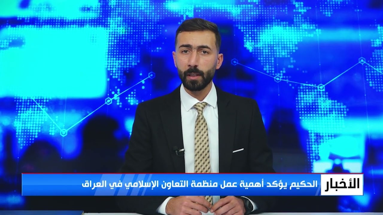 نشرة اخبار يوم الخميس 5-2-2026