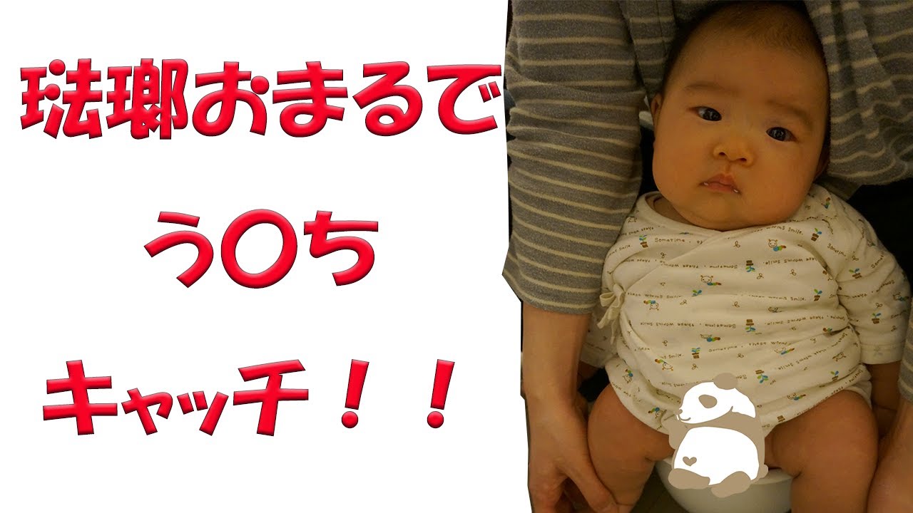 【う〇ちのサイン】琺瑯おまるでう○ちキャッチ！【助産師MAYO#29】