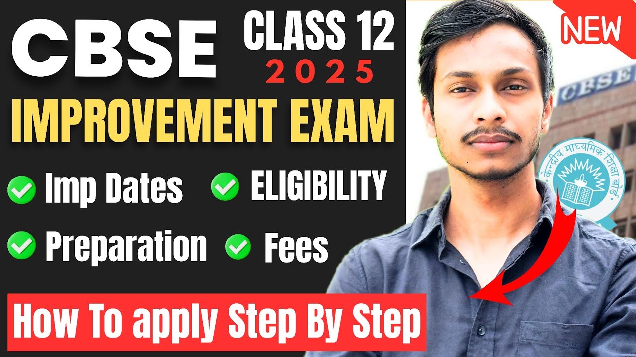 CBSE Class 12 Improvement Exam 2025 Application Form and Dates | Improvement Exam CBSE class 12 2025