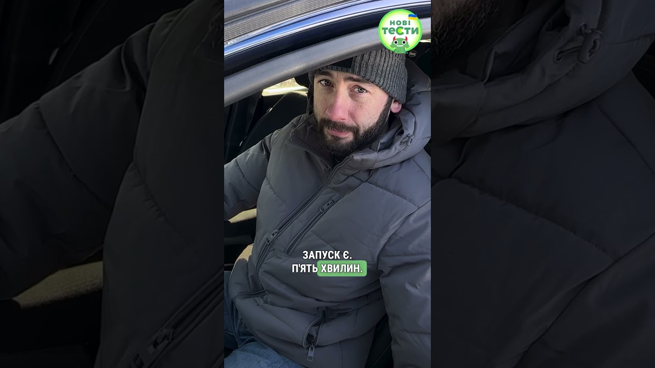 Як правильно «прикурити» авто? 🔋 Поради інструктора