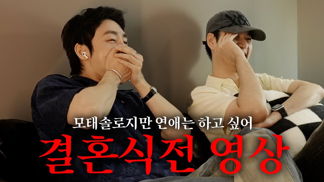 [SUB] 이래서 7,8화 보라고 했구나ㅣ모태솔로지만 연애는 하고 싶어 리뷰(7~8화)