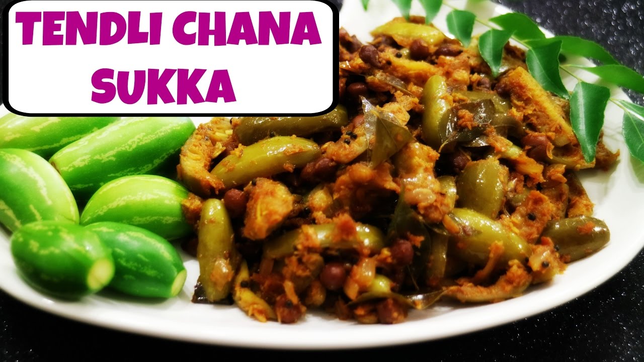 Tendli Chana Sukka Mangalorean Recipe | Ivy Gourd (Tindora) & Black Chickpeas Dry  - CurryfortheSoul