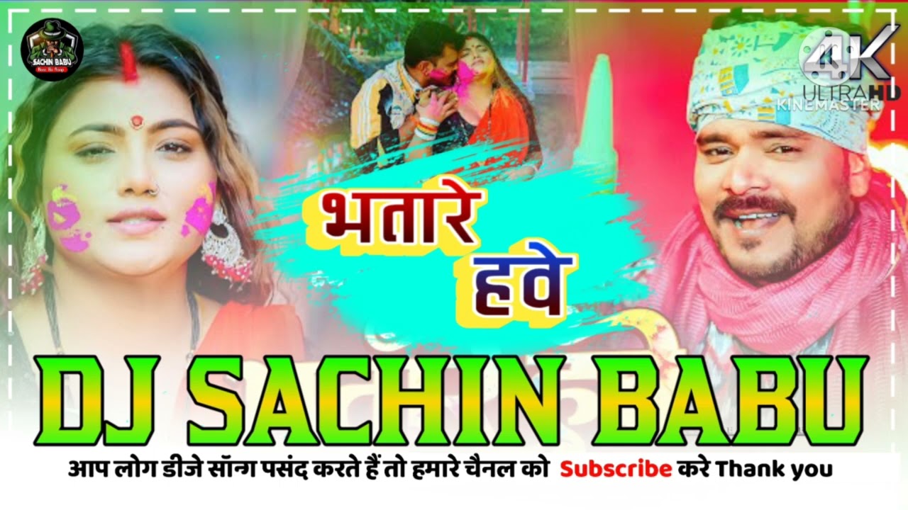 DJ SACHIN BABU BESS KING new Post 