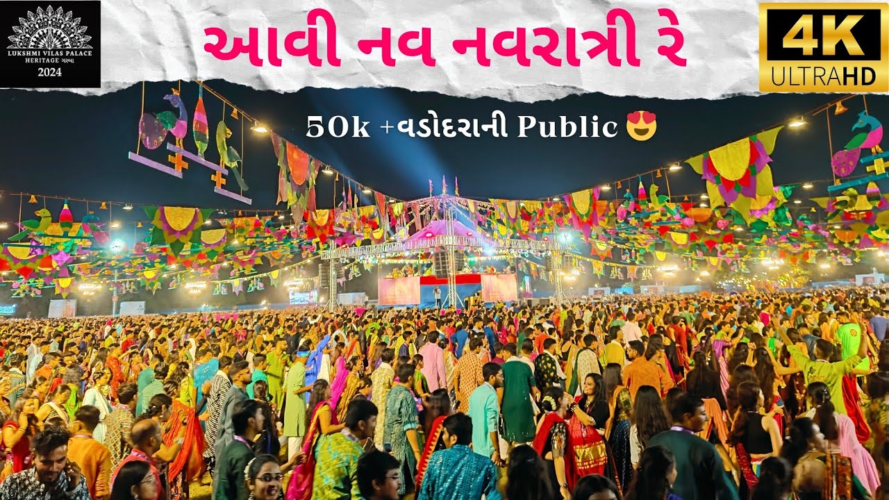 Aavi Nav Navratri Re | Vadodara Navratri Festival 2024 | Lukshmi Villas Palace Heritage Garba 2024