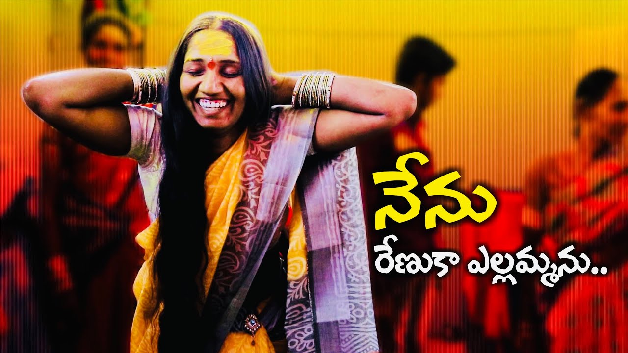 Balkampet Yellamma Sigam | Uppal Naresh Bonam | #YellammaSigam | #balkampetyellammabonalu