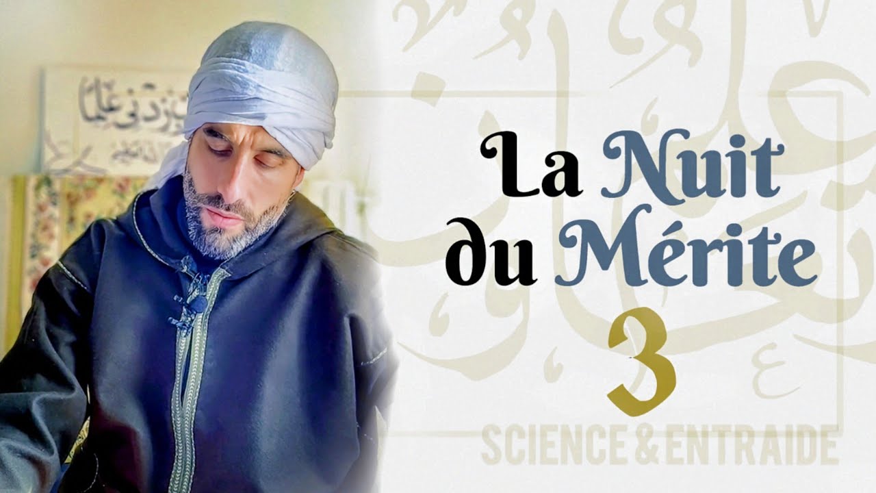 La Nuit du Mérite (3) : Comment la reconnaître ? #quran #hadith #ramadan 