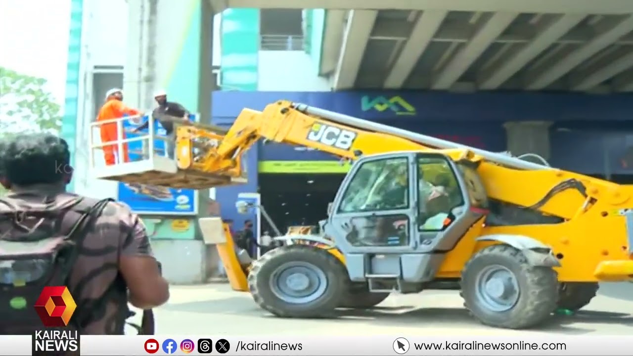 മിഷൻ സുഭാഷ് അണ്ടർവേ! കൊച്ചിയിലെ മെട്രോ പില്ലറിൽ കുടുങ്ങിയ പൂച്ചയെ രക്ഷിക്കാൻ ശ്രമം തുടരുന്നു | KOCHI