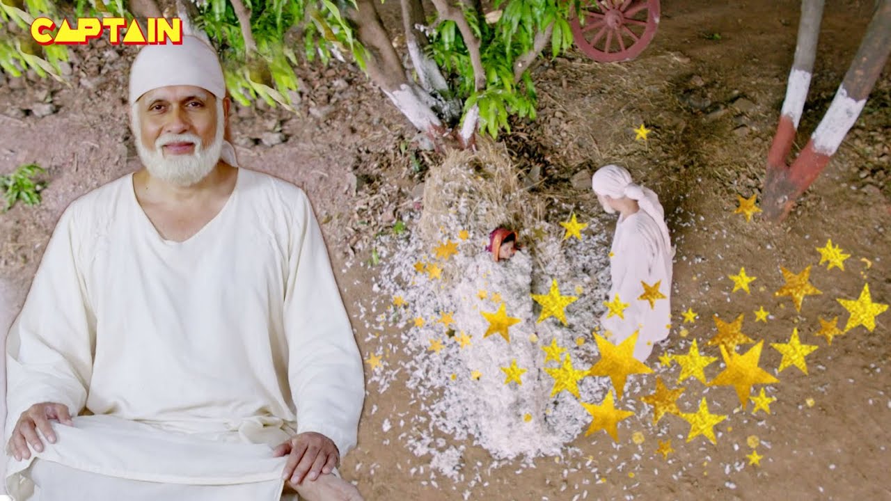 शिरडी वाले साईं बाबा की कहानी - Sai Baba Katha | Shirdi Sai Baba | #saibaba