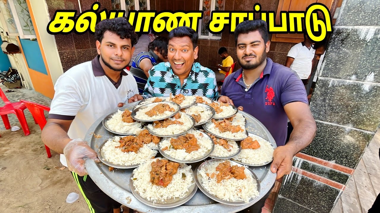 சாத்தான்குளம் கல்யாண சாப்பாடு | Sathankulam Kalyana Sappatu | Namma Ooru Special | ASRAF VLOGGER