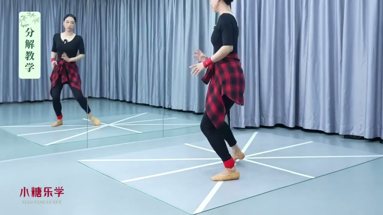 2 水姑娘   精讲 C