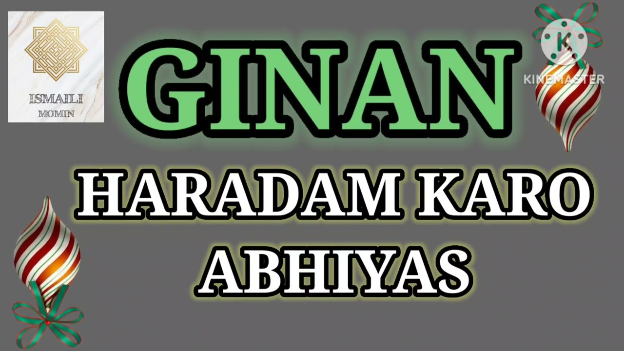 HARDAM KRO ABHIYAS KARINE DEKHO JI! ISMAILI GINAN SERIES !🌹🌹🌹🌹🌹#ginan #ismaili 🌹🤲