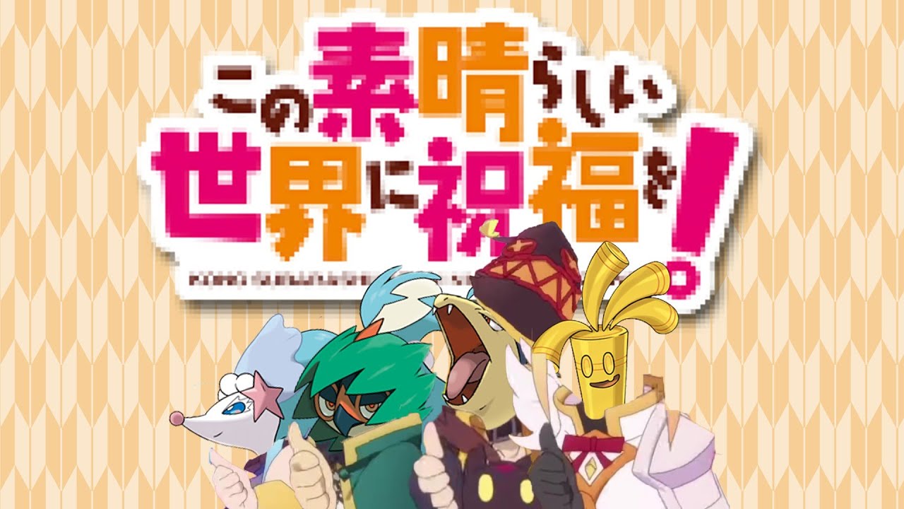 【ポケモンSV】この素晴らしい統一に祝福を！【ゆっくり実況】