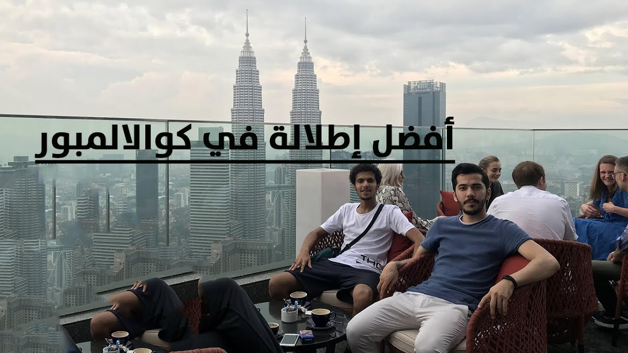 أجمل إطلالة + وين تتسوق في كوالالمبور Outlet | ماليزيا