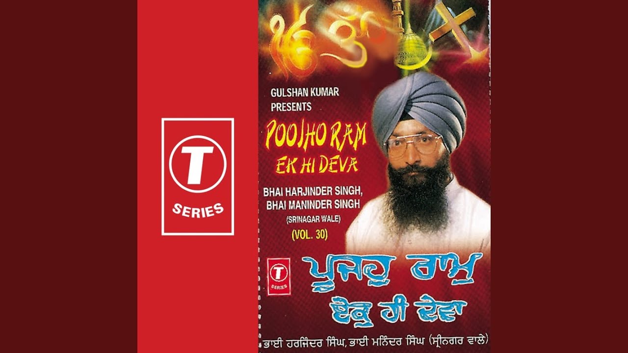 Pyare In Bidh Milan Na Jaaee