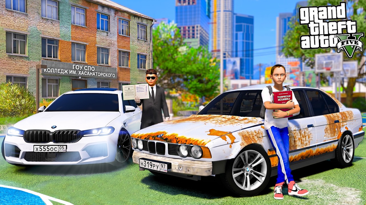 ОПЕРСКАЯ ЕЗДА В GTA 5 - СДАЕМ ЭКЗАМЕНЫ В КОЛЛЕДЖЕ! ДРИФТ НА РЖАВОЙ BMW M5 E34! 🌊ВОТЕР