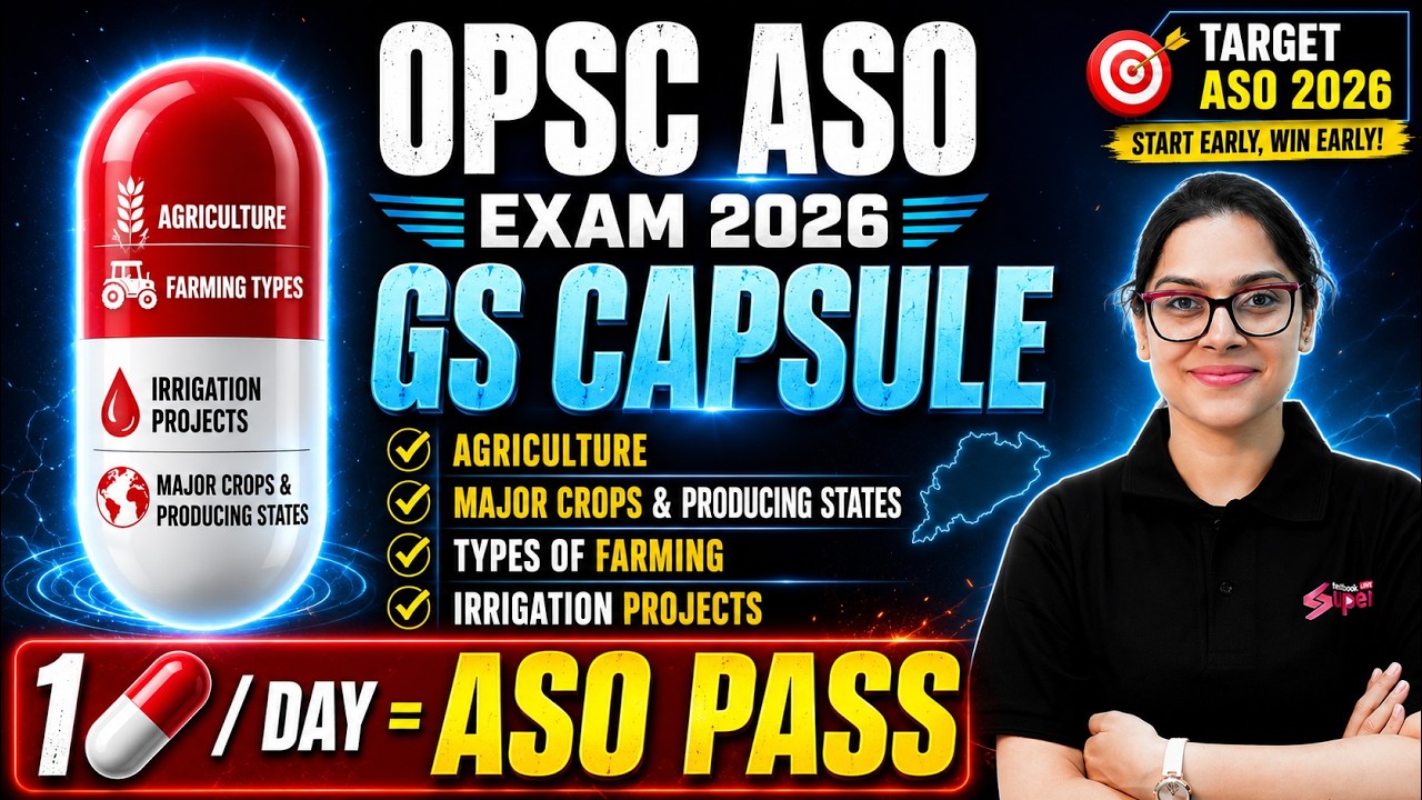 OPSC ASO 2026 | OPSC ASO Geography | Odisha ASO Aspirants Special Surprise By Sai Mam