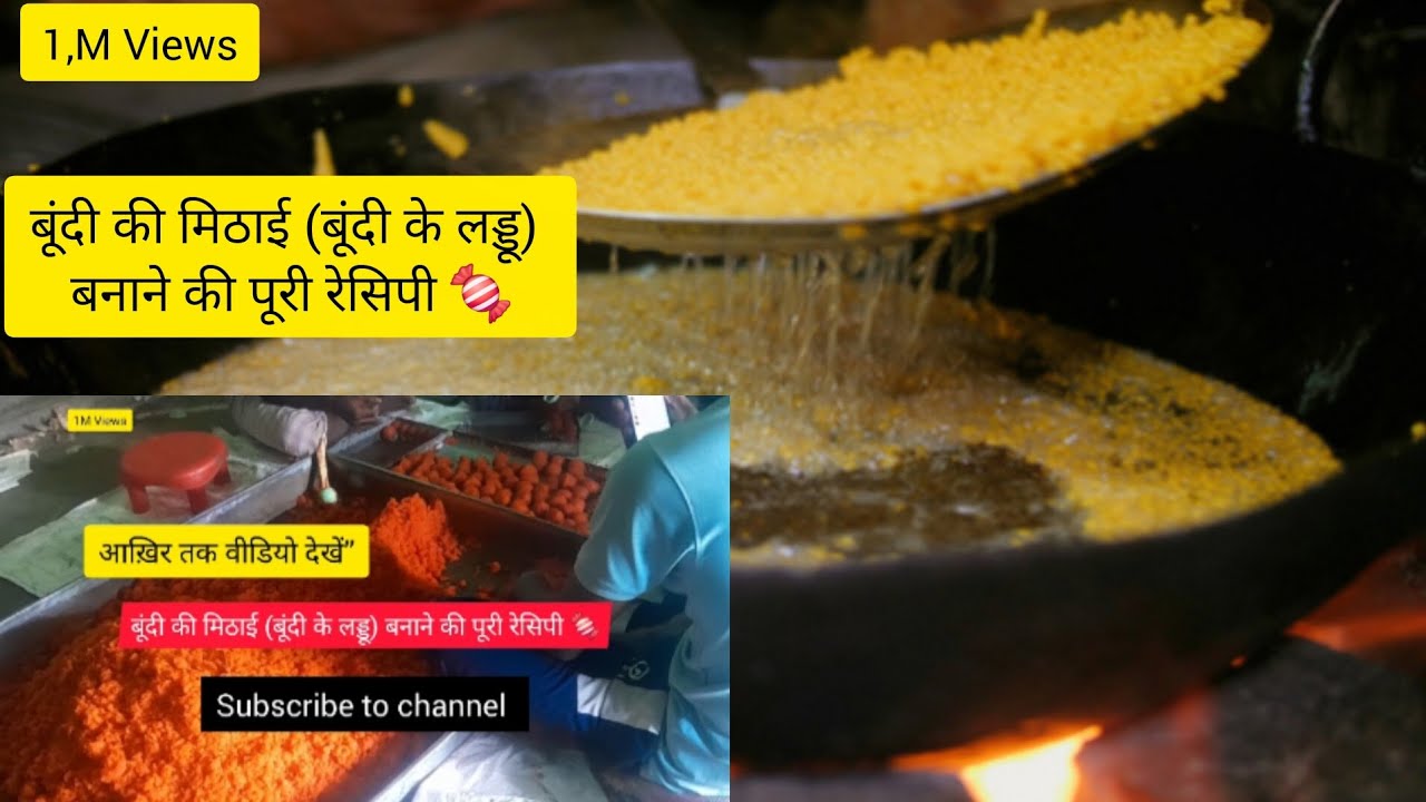 बूंदी की मिठाई (बूंदी के लड्डू) बनाने की पूरी रेसिपी 🍬//  Halwa Style Buniya ke Laddoo Recipe Sweet