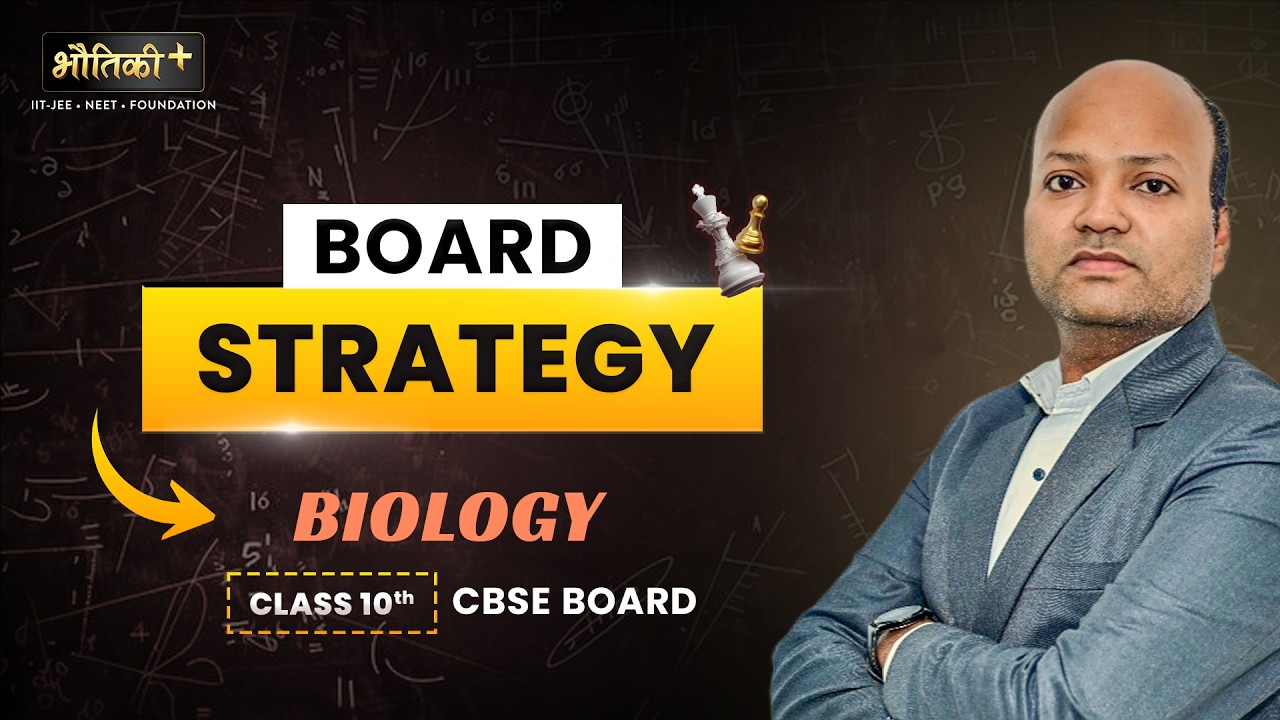 Class 10 Biology CBSE Board Exam: Smart to Sharp Strategy!  Tarun Sir Bhautiki Plus