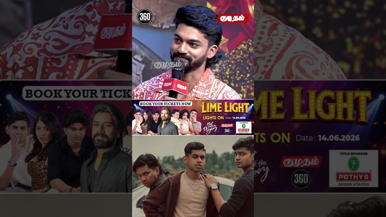 Jagan என் மனசுல இருக்கான்🥰 | Zayn & Boys | MDTP Stars Meet EP 2 | Kumudam