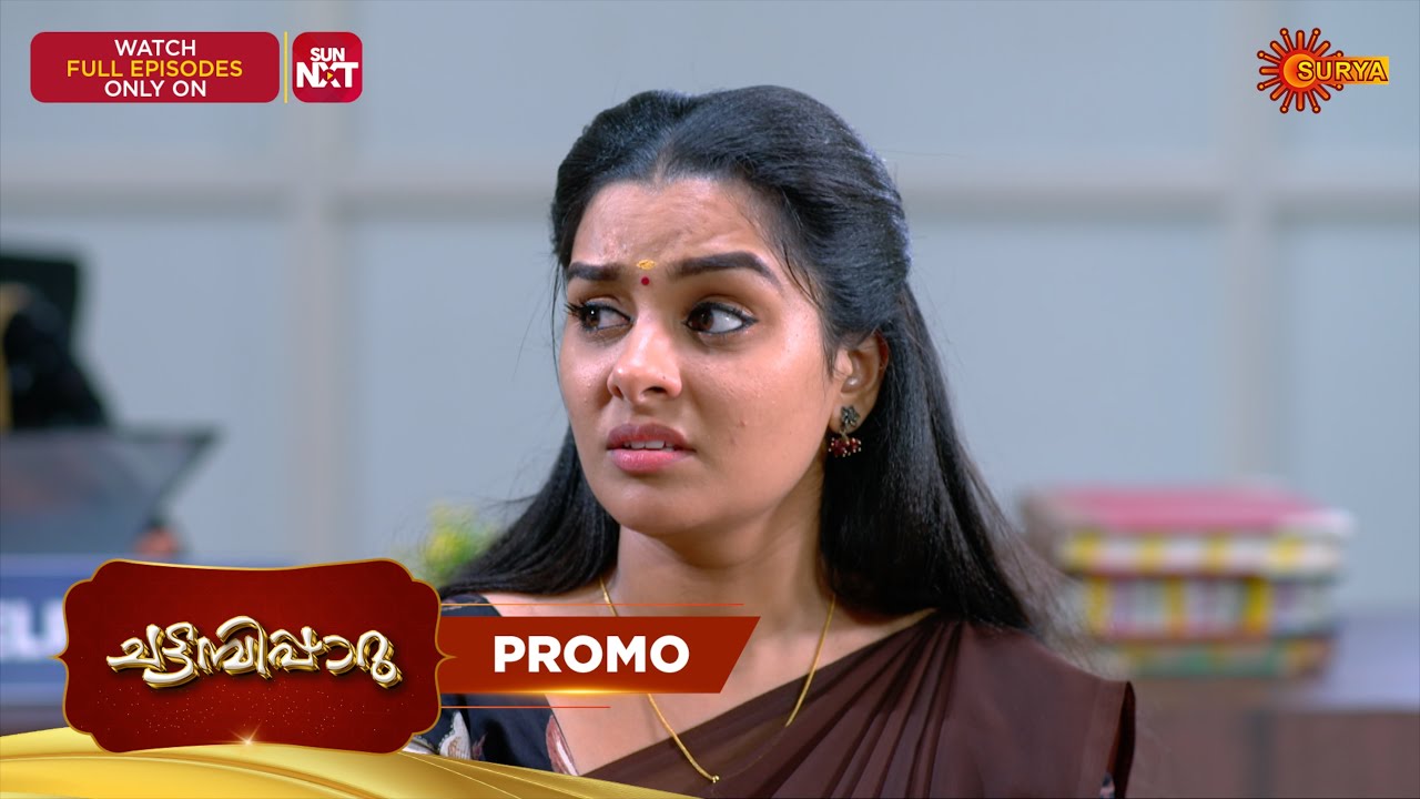 Chattambiparu- Promo | 18 Jan 2026 | Malayalam Serial | Surya TV