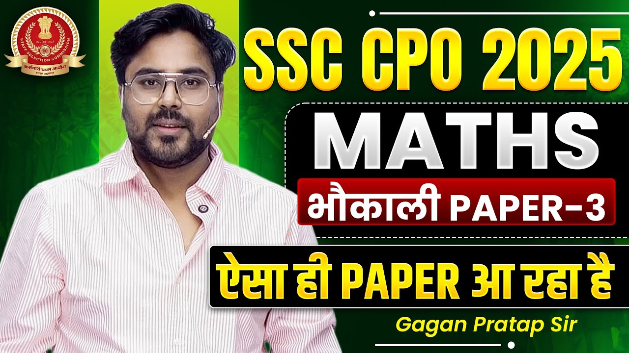 SSC CPO 2025 MATHS | भौकाली PAPER-3 | ऐसा ही Paper आने वाला है!🔥 | Gagan Pratap Sir #ssccpo #cpo