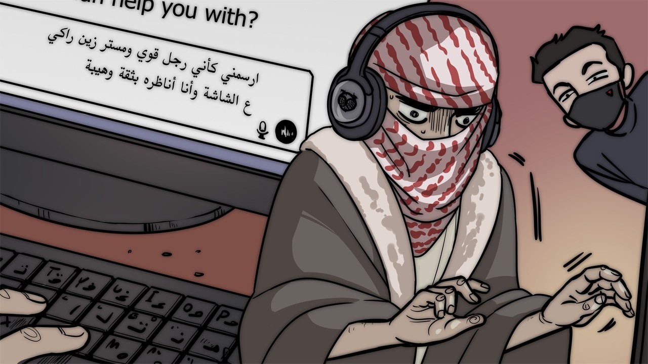 المنافق الجبان مشاري