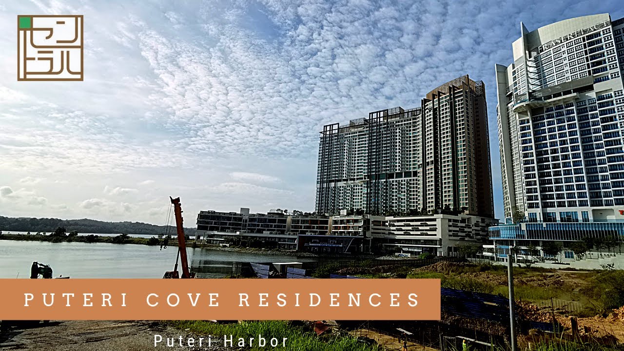 ジョホール不動産紹介ツアー＃１５【Puteri Cove Residences】