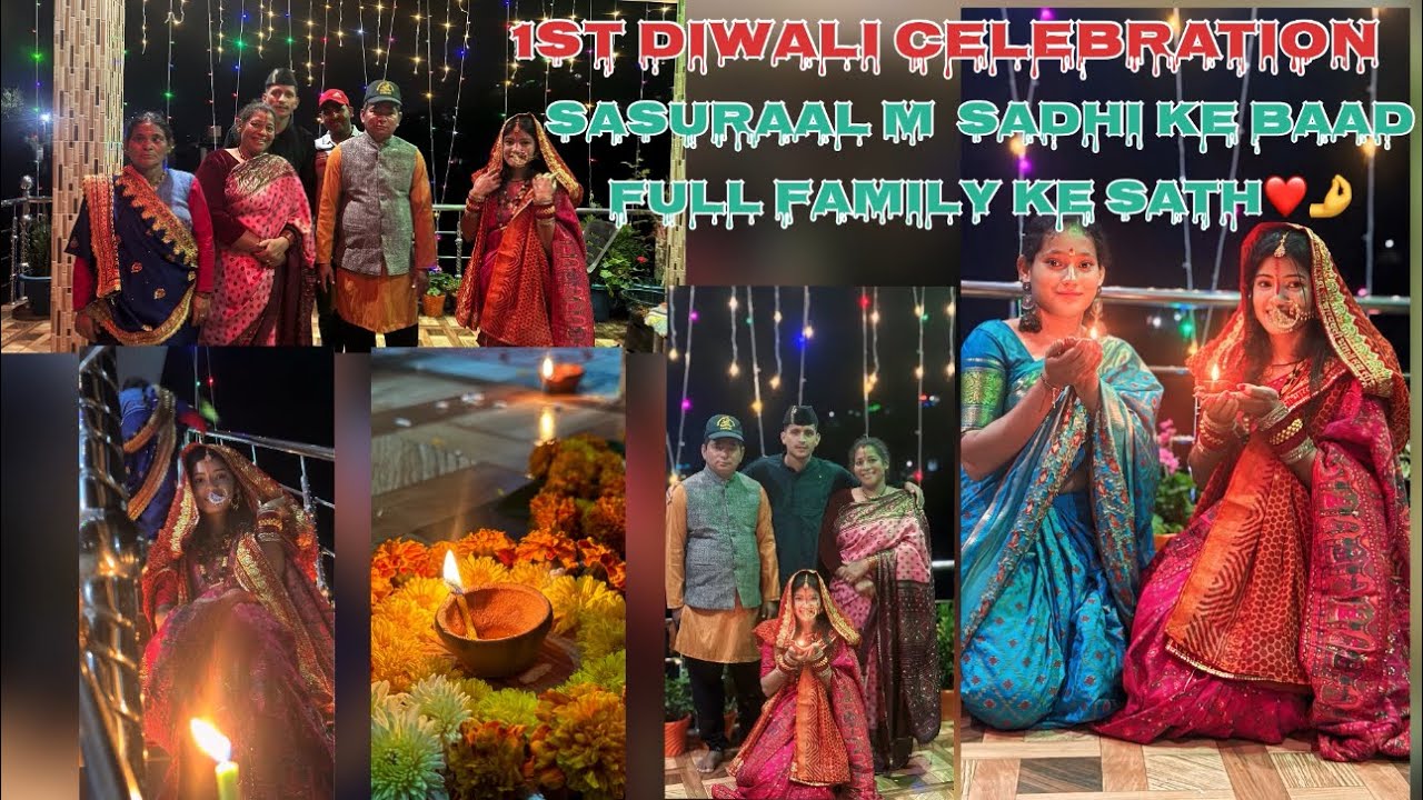 1st diwali celebration 🤌❤️SASURAAL ❤️#diwali #explore #youtubevideo #sweetfamilylife #indianfestival